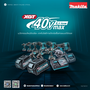 AW_builderNews-_MAKITA_Banner