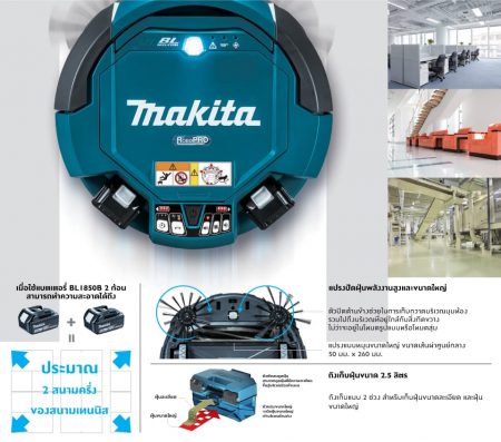 makita2.3