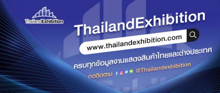 ThailandExhibition Banner 1070×455