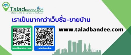 taladbandee1070x455 (3)