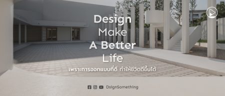 Dsignsomething banner 1