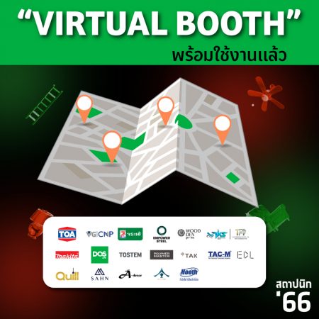 virtual booth